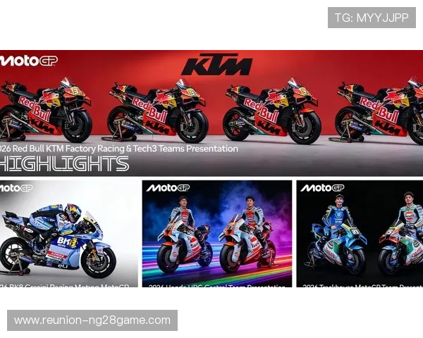 2026赛季MotoGP新规则公布 引发车队和车手热议